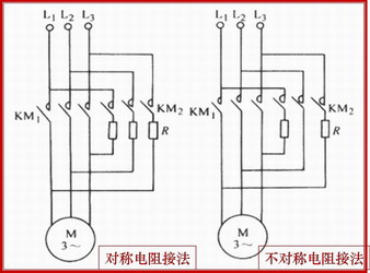 三相异步电动机反接制动电阻接法及控制线路图 