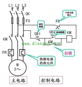 自锁按钮开关接线图 