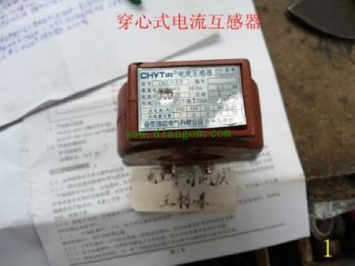 让我们一起温习电工基础知识之电流互感器知识 