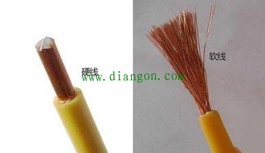 老电工来告诉你:家装相同截面积的软线和硬线该怎么选择? 