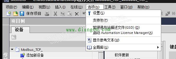 博图的键盘快捷方式 