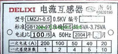 如何识别电流互感器倍率 