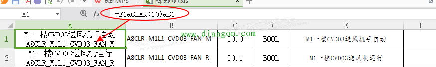 从电气设计到编程调试的超实用经验 