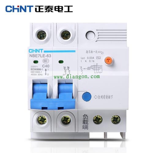 家用漏电保护器和空气开关怎么选择?空气开关和漏电开关的区别 