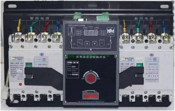 双电源切换开关的分类 
