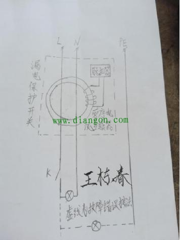 维修电工火眼金睛-奇葩故障排除一例 