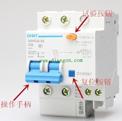 家用漏电保护开关日常检修方法图解 