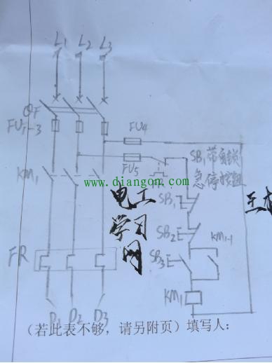 “想当然”老方法不能解决新问题 