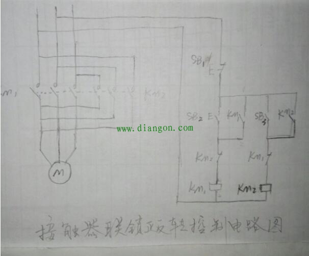 用七星图巧懂接触器连锁控制电机正反转控制电路 