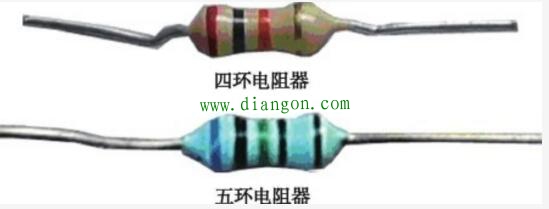 四环电阻器与五环电阻器的识读方法图解 