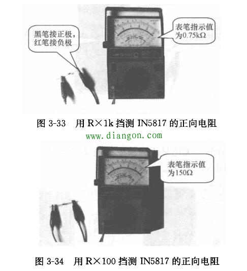 如何用指针式万用表检测肖特基二极管 
