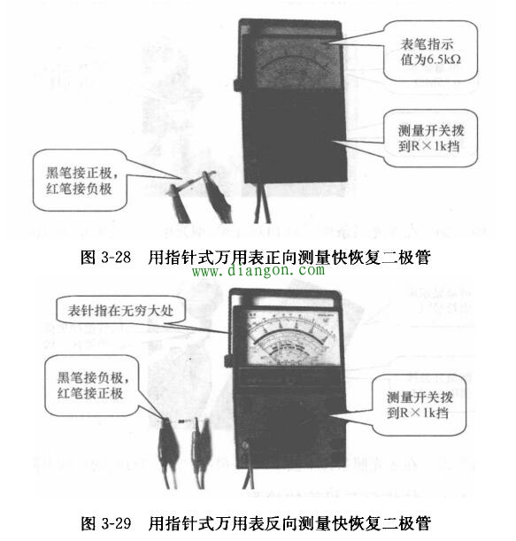 快恢复二极管检测方法图解 