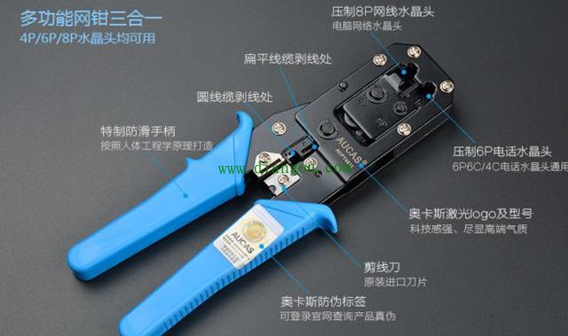 网线水晶头的制作方法图解 