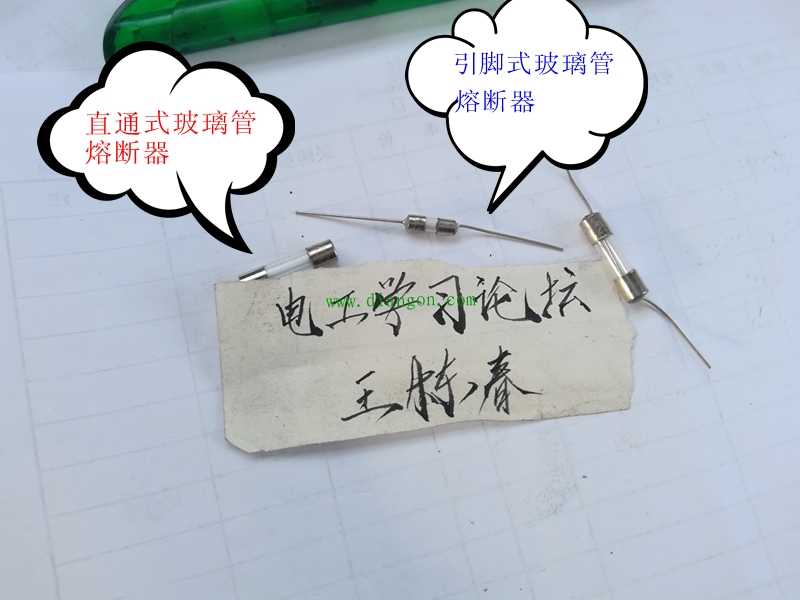 惊！老电工是这样检修熔断器故障的…… 