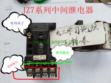 电工基本功---中间继电器篇 
