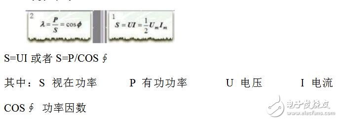 视在功率是什么_视在功率计算公式_视在功率有功功率无功功率