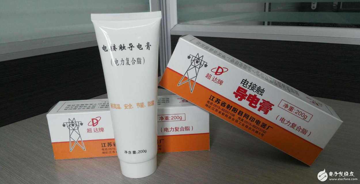 导电膏的作用_导电膏成分_电接触导电膏的使用技术方法