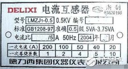 电流互感器的工作原理_电流互感器型号参数的含义_互感器接线图及原理