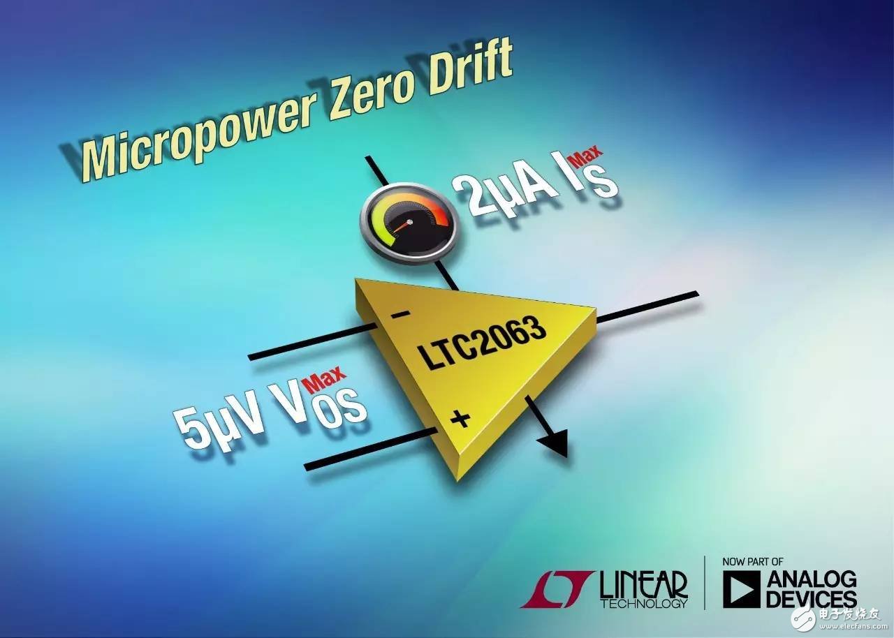 利用LTC2063解决在任何地方的精准测量问题