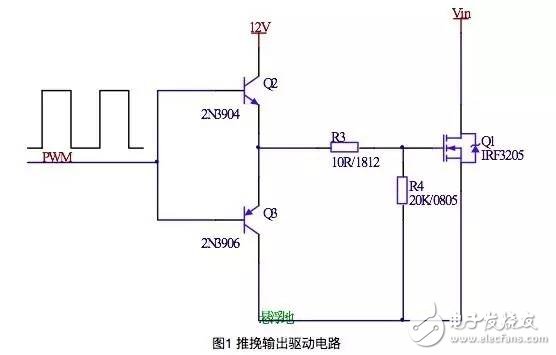 有关三极管应用的五个问题