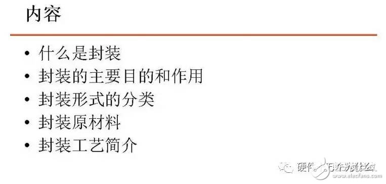 IC封装工艺流程,这十几道工序太强了