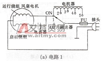 吊扇的电路图