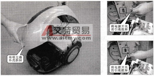 吸尘器通电开机不工作的故障检修技术方法