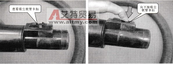 吸尘器吸尘软管的故障检修技术方法