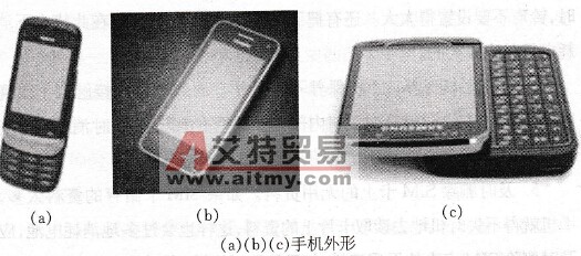 怎样延长手机电池使用寿命