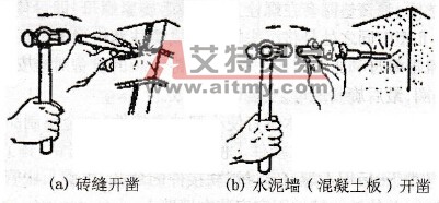 在建筑物上怎样开凿木榫孔？
