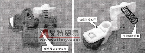 吸尘器制动装置的故障检修技术方法