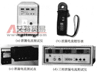泄漏电流测试设备有哪些类型？