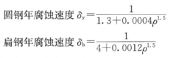 1000kV交流输电线路接地网锈蚀的分析