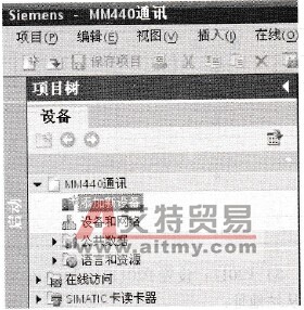 S7-1200 PLC与MM4变频器通信中PLC硬件组态与变频器参