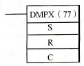 CPM2A系列PLC的十六进制数的编码指令DMPX(77)/@DMPX