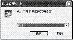 STEP 7-Micro/WIN编程软件安装技术方法