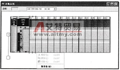 施耐德Unity Pro的配置编辑器