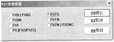 用FXGP设计梯形图程序