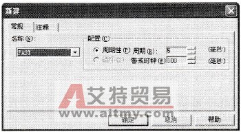 施耐德Unity Pro的创建和配置任务