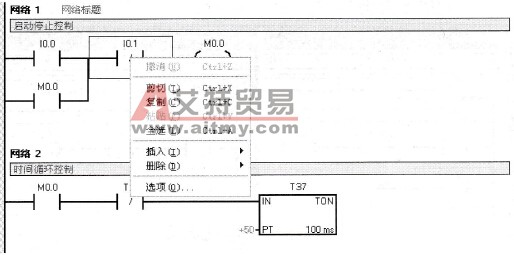 STEP 7-Micro/WIN编程软件的程序编辑技术方法
