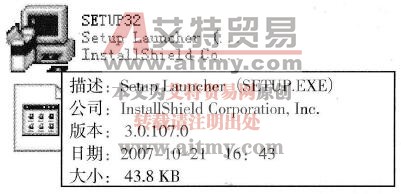 SWOPC-FXGP/WIN-C编程软件的安装