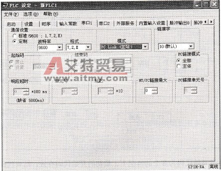 CP1H系列PLC NT链接的设定