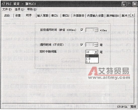 CP1H系列PLC间隔定时器中断