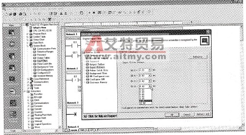 STEP 7-Micro/WIN32的系统组态