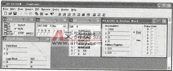 视图对象与S7-PLCSIM仿真软件的设置