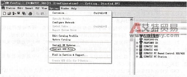 如何在分布式系统中对第三方产品进行硬件组态