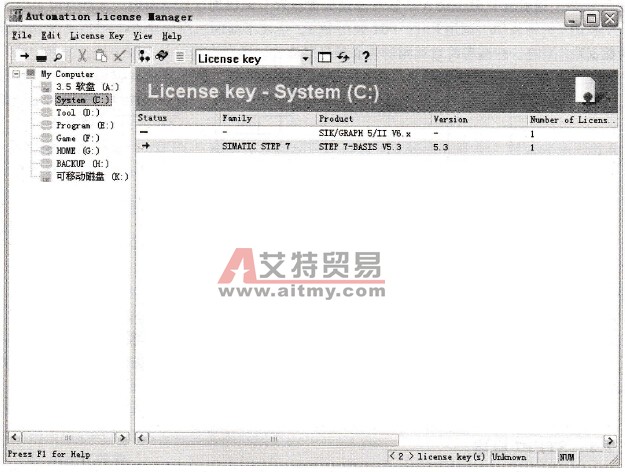 STEP7编程软件的授权