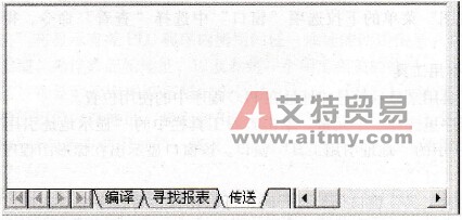 CX-Programmer的输出窗口