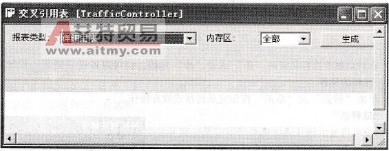 CX-Programmer的交叉引用表