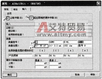 STEP 7设置模拟量输入模块的参数